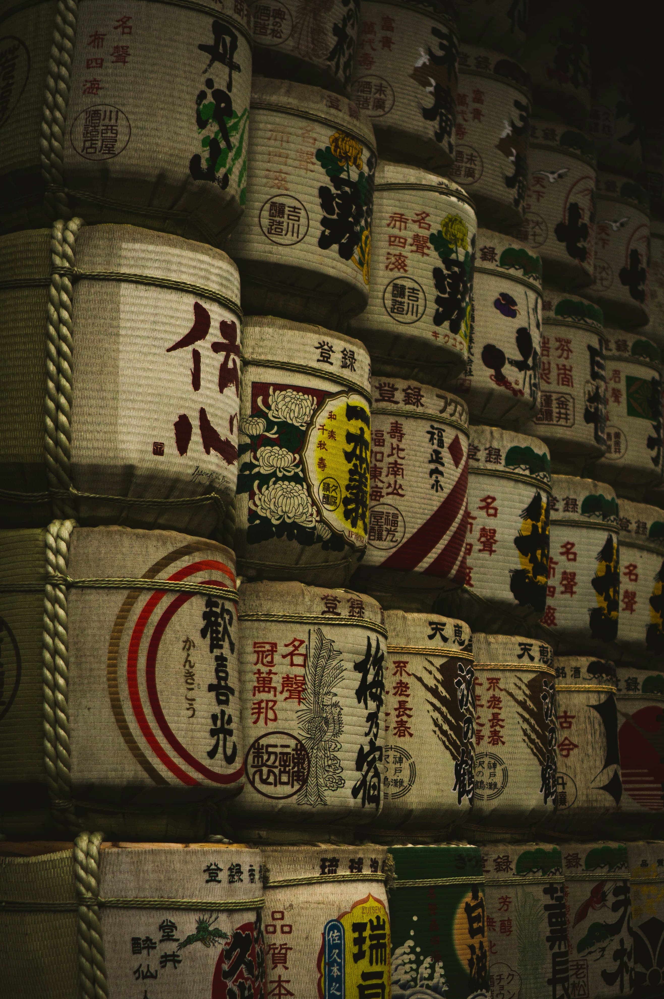 Sake